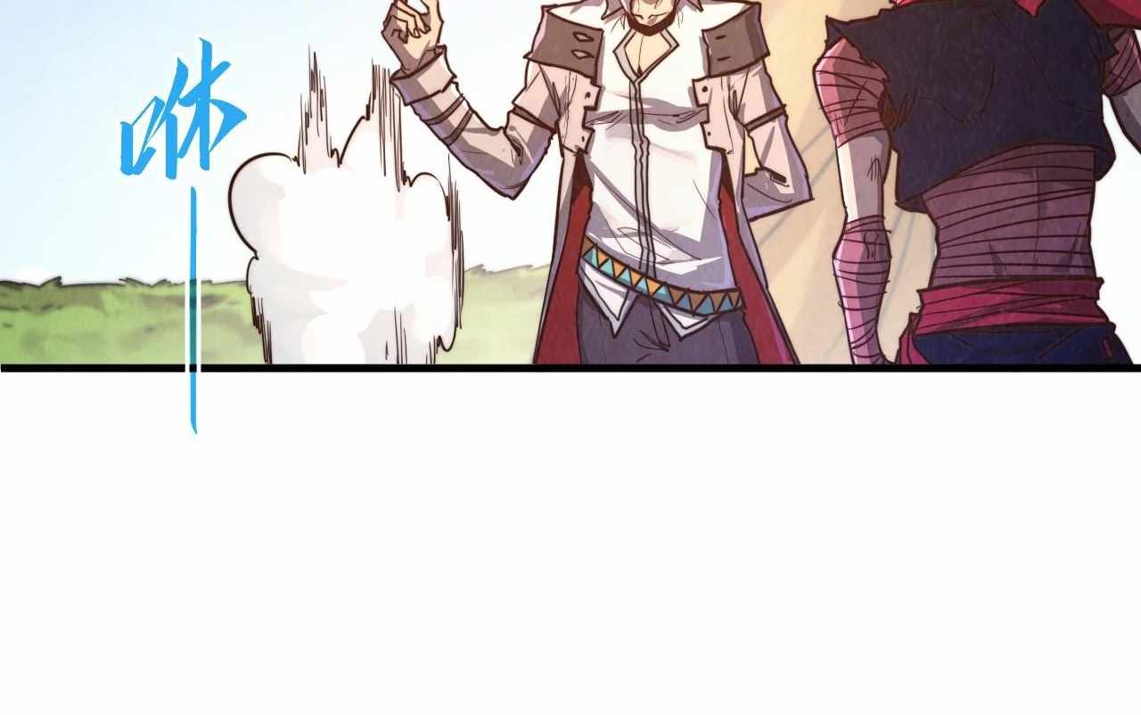 The Eternal Supreme Chapter 424 74